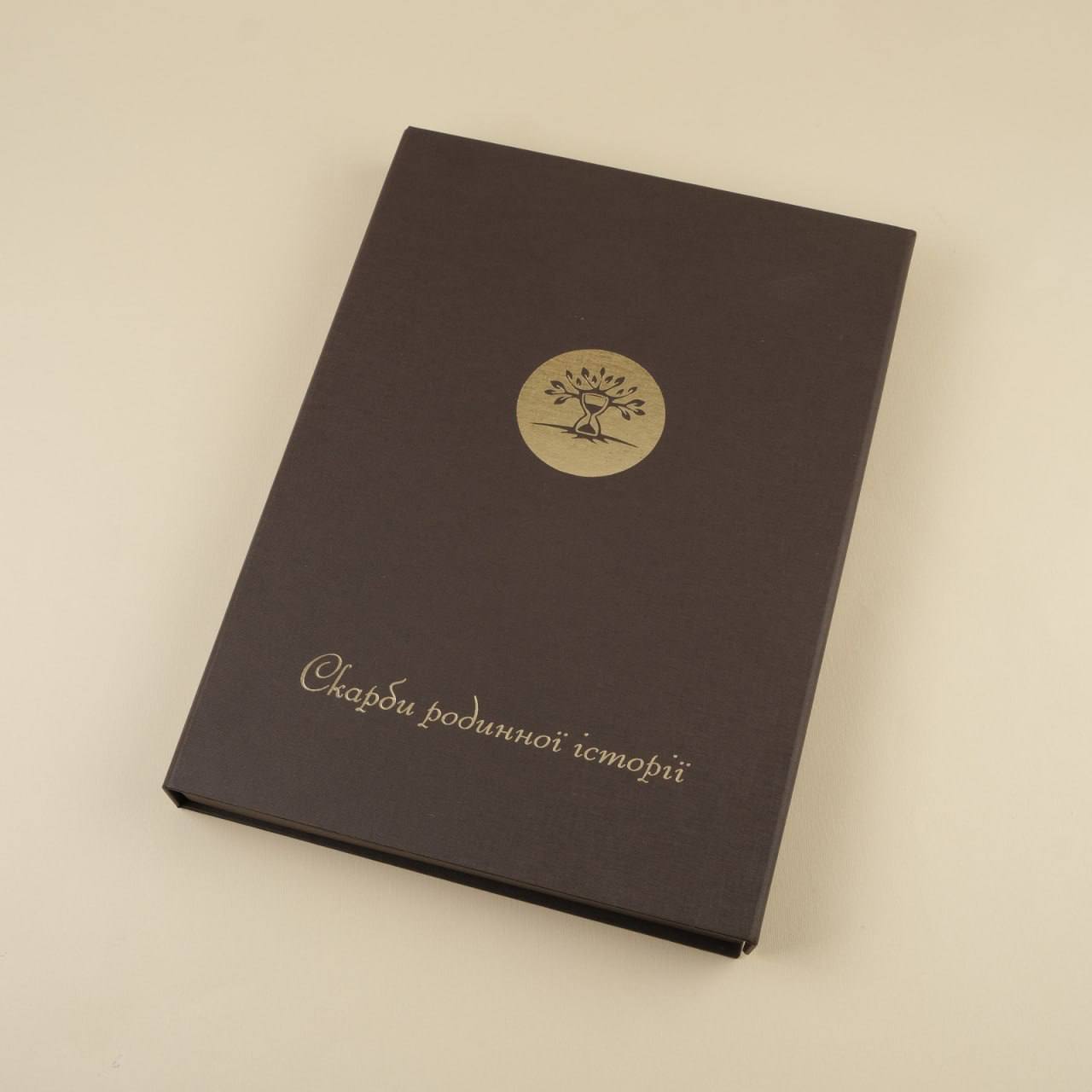 Подарункова коробка книги «Скарби родинної історії»